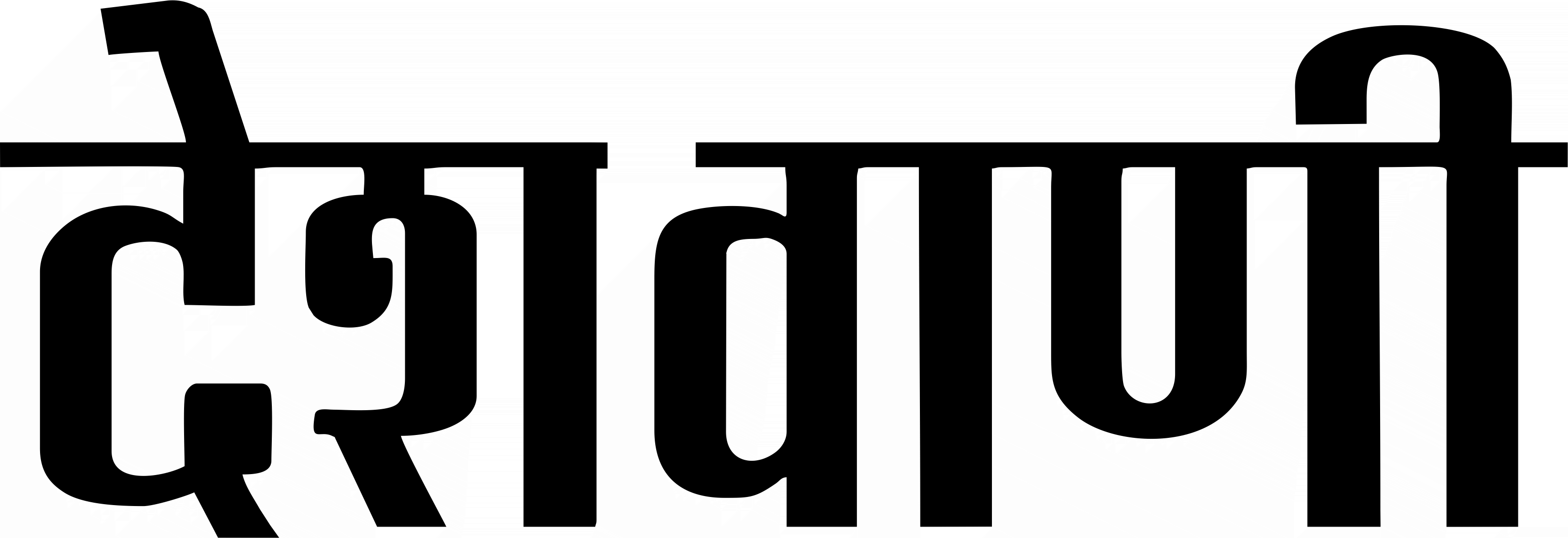 Deshvani Hindi Daily